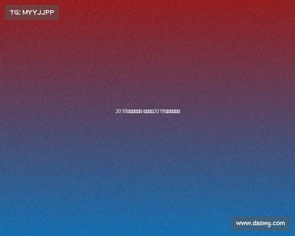 2018街头篮球赛事-街头篮球2018职业联赛套装