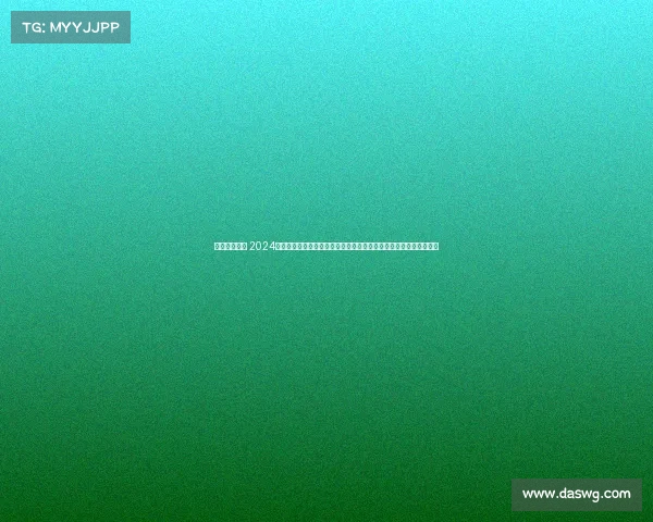 赛车运动赛事 2024年全球顶级赛车赛事时间表完整指南涵盖所有大赛日程日期地点详情