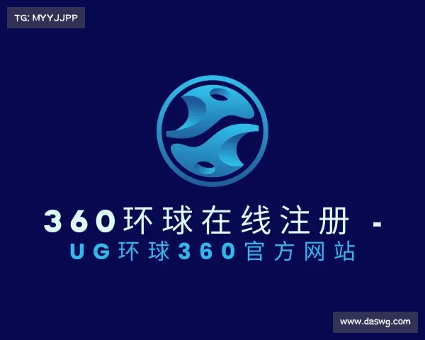 了解360环球在线注册 - UG环球360官方网站